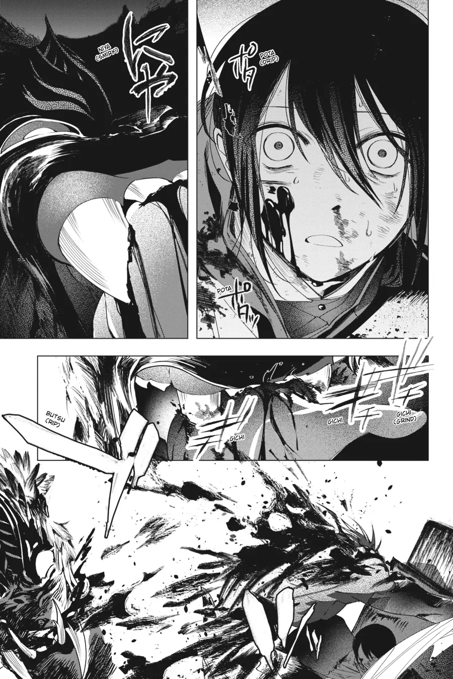 Shounen Onmyouji Chapter 7 - page 11