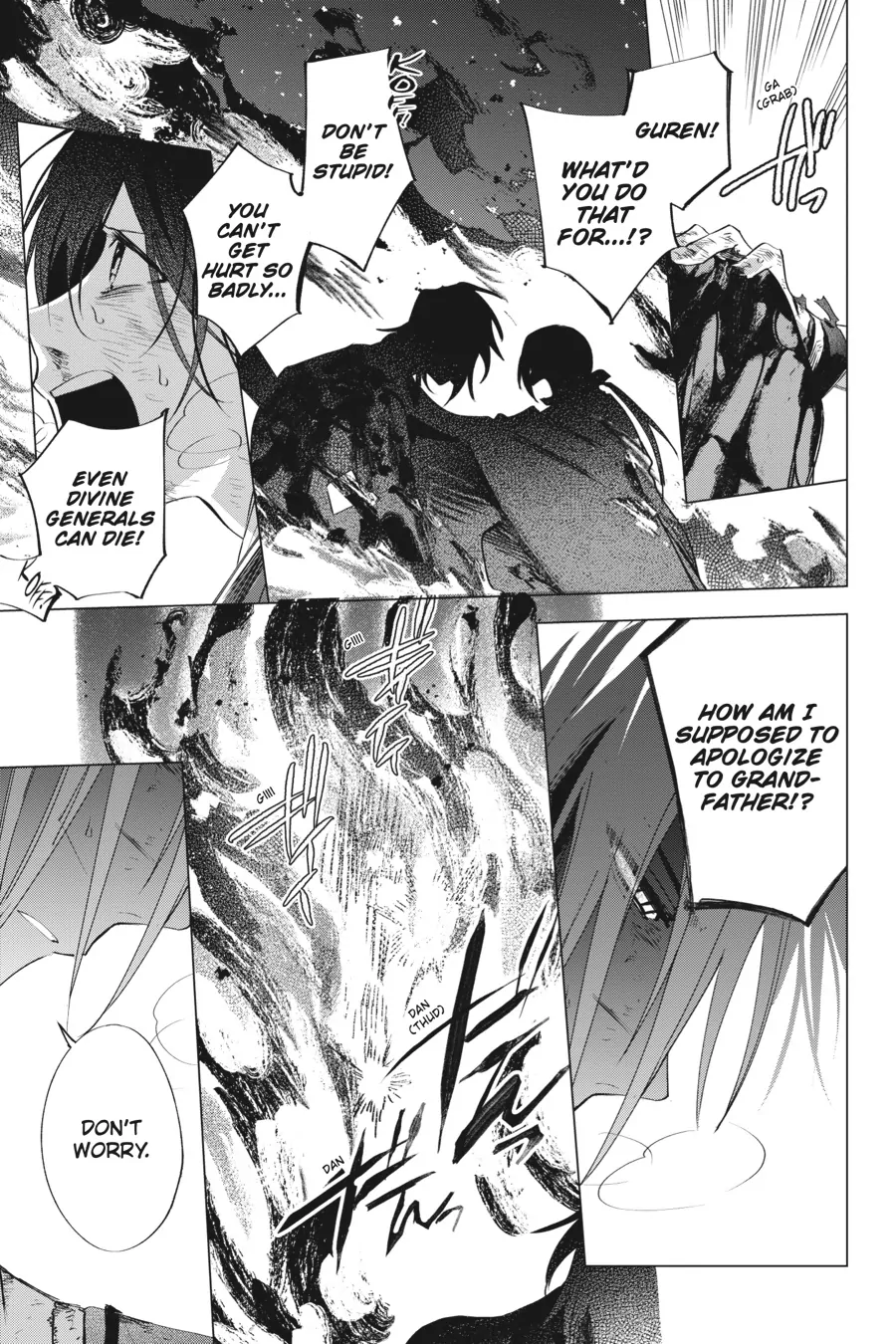 Shounen Onmyouji Chapter 7 - page 13