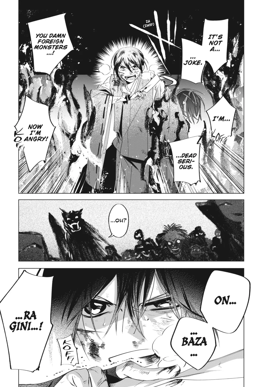 Shounen Onmyouji Chapter 7 - page 17