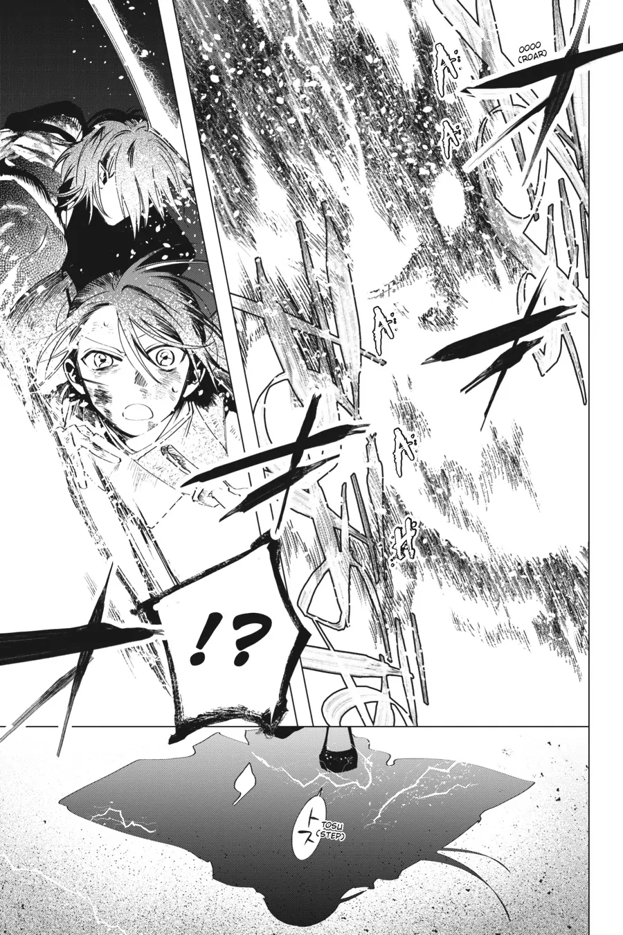 Shounen Onmyouji Chapter 7 - page 19