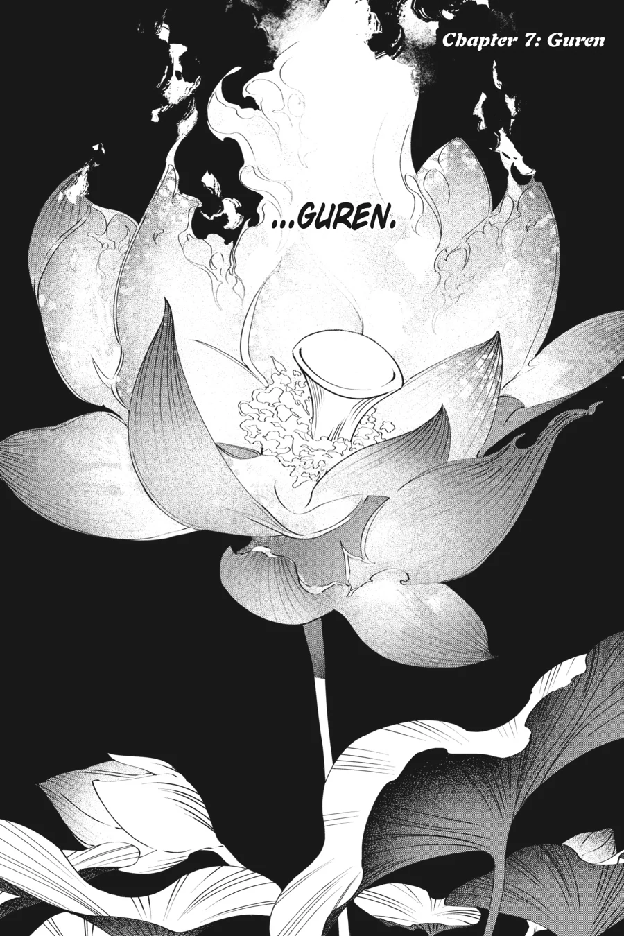 Shounen Onmyouji Chapter 7 - page 2