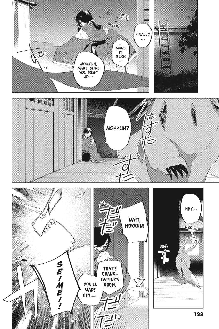 Shounen Onmyouji Chapter 8 - page 14