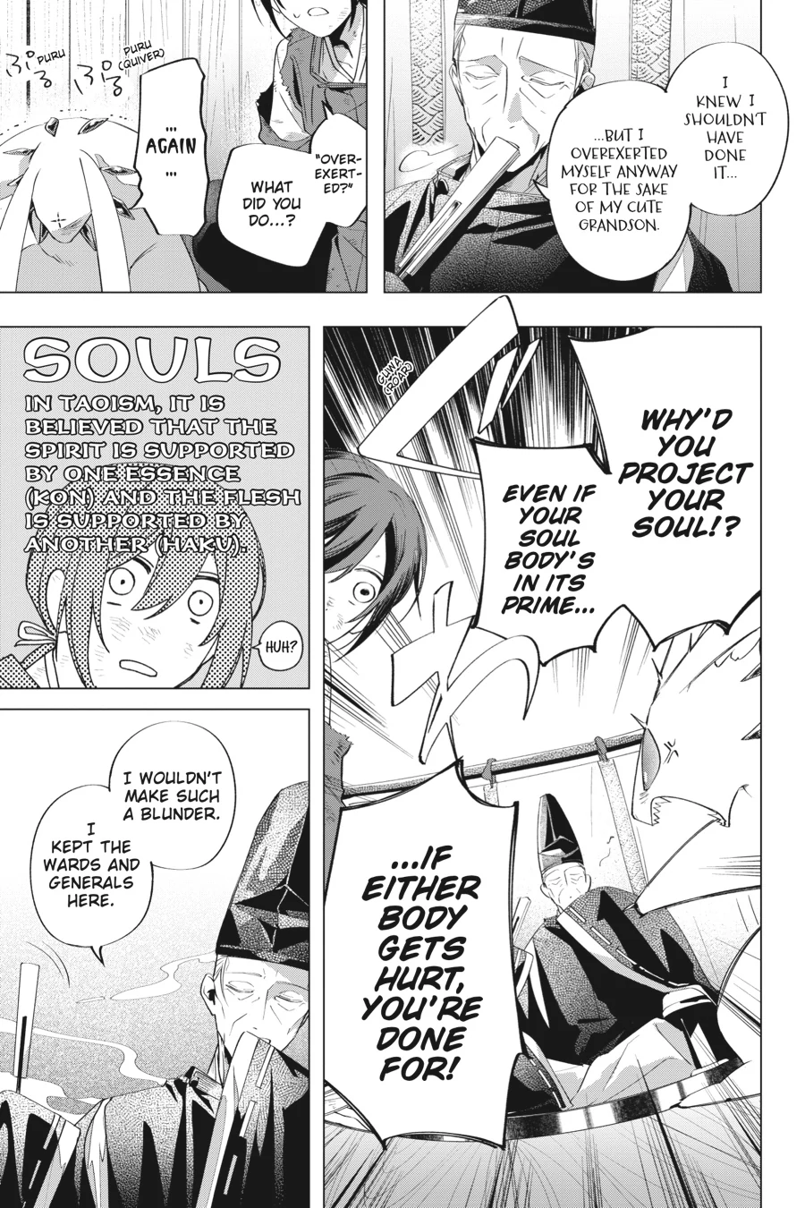 Shounen Onmyouji Chapter 8 - page 17
