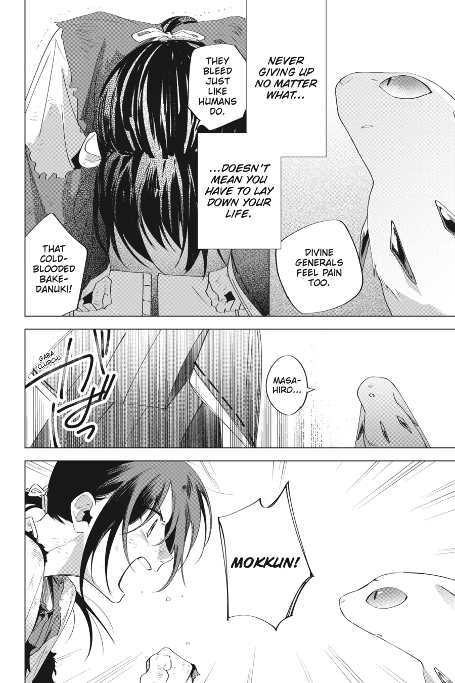 Shounen Onmyouji Chapter 8 - page 24