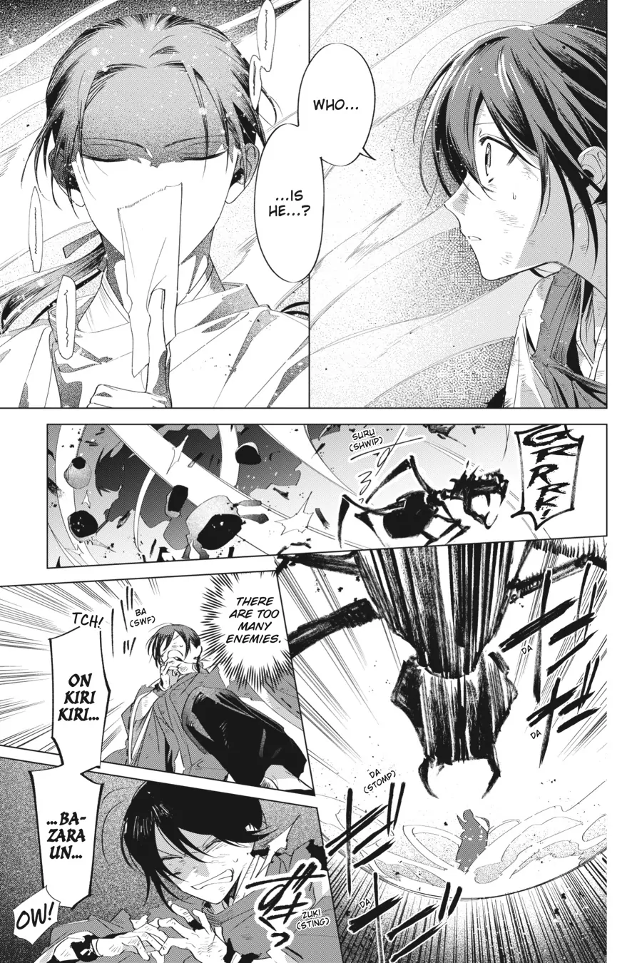 Shounen Onmyouji Chapter 8 - page 4
