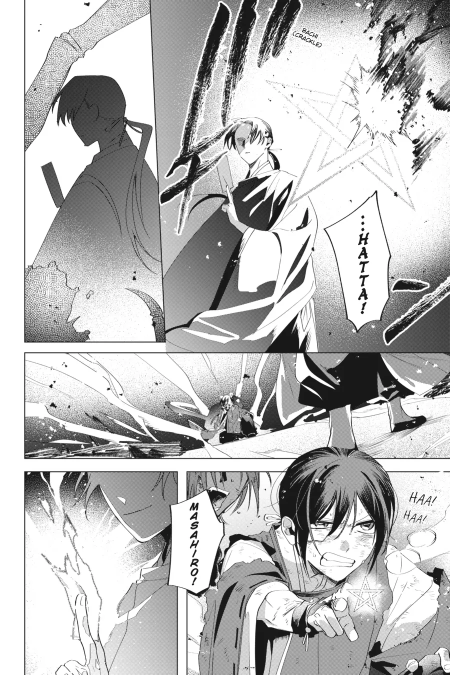 Shounen Onmyouji Chapter 8 - page 5