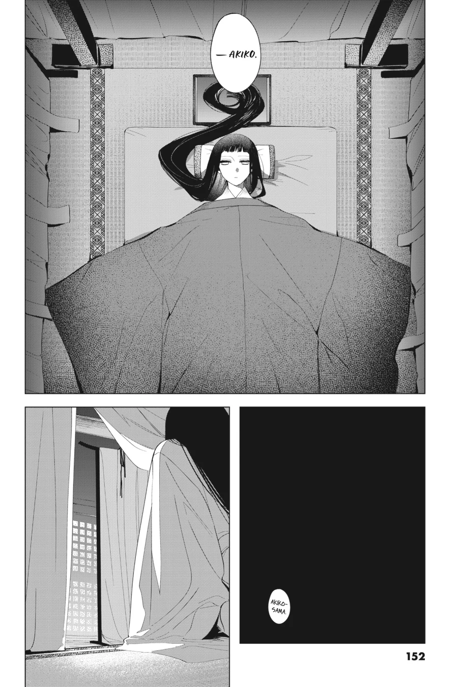 Shounen Onmyouji Chapter 9 - page 10