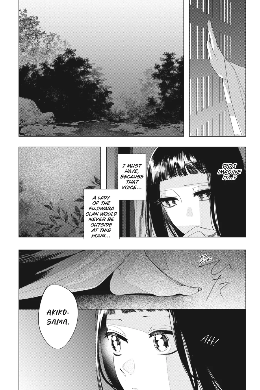Shounen Onmyouji Chapter 9 - page 11