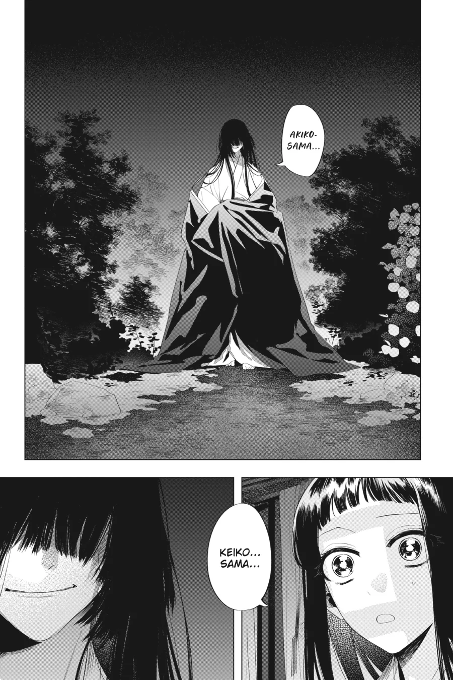 Shounen Onmyouji Chapter 9 - page 12