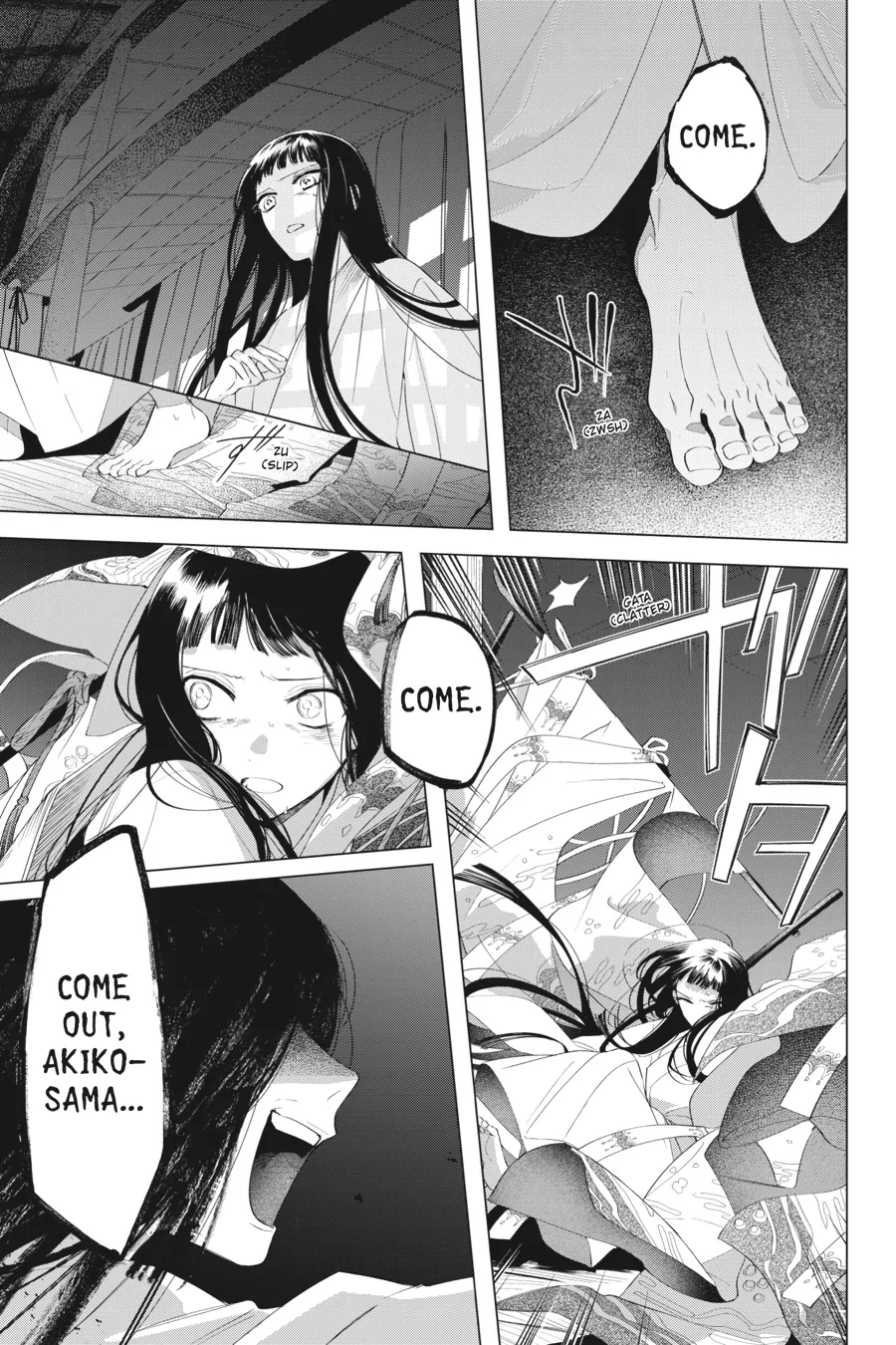 Shounen Onmyouji Chapter 9 - page 15