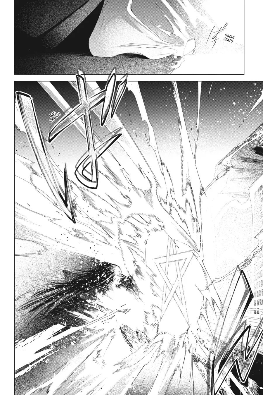 Shounen Onmyouji Chapter 9 - page 16