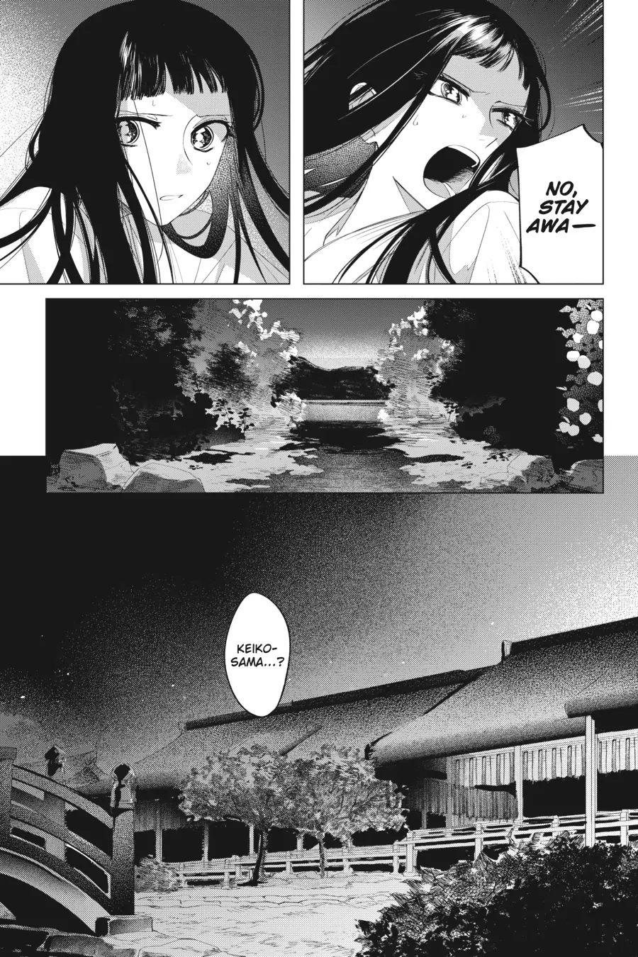 Shounen Onmyouji Chapter 9 - page 19