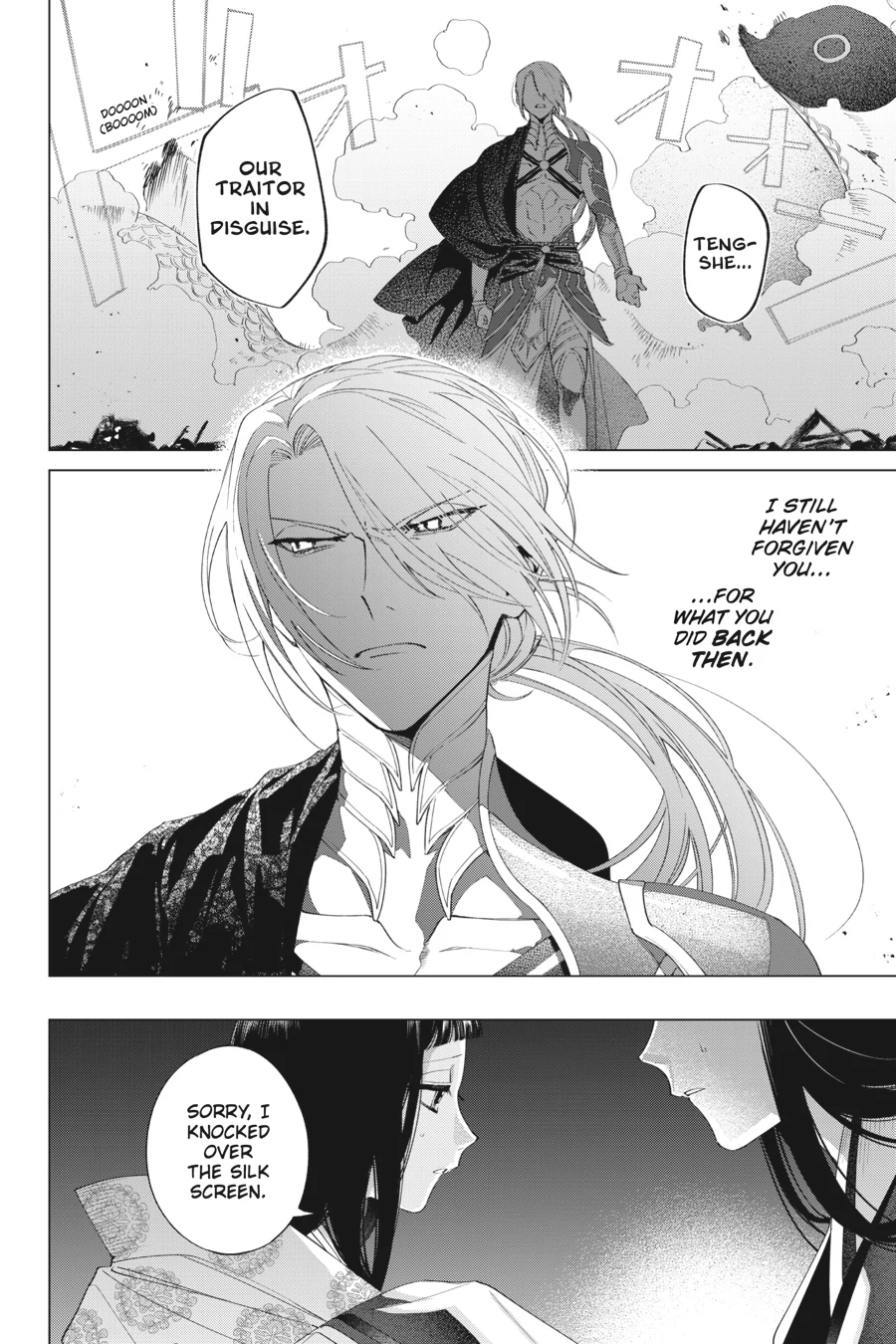 Shounen Onmyouji Chapter 9 - page 23