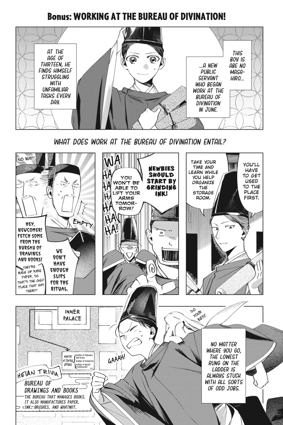 Shounen Onmyouji Chapter 9 - page 29