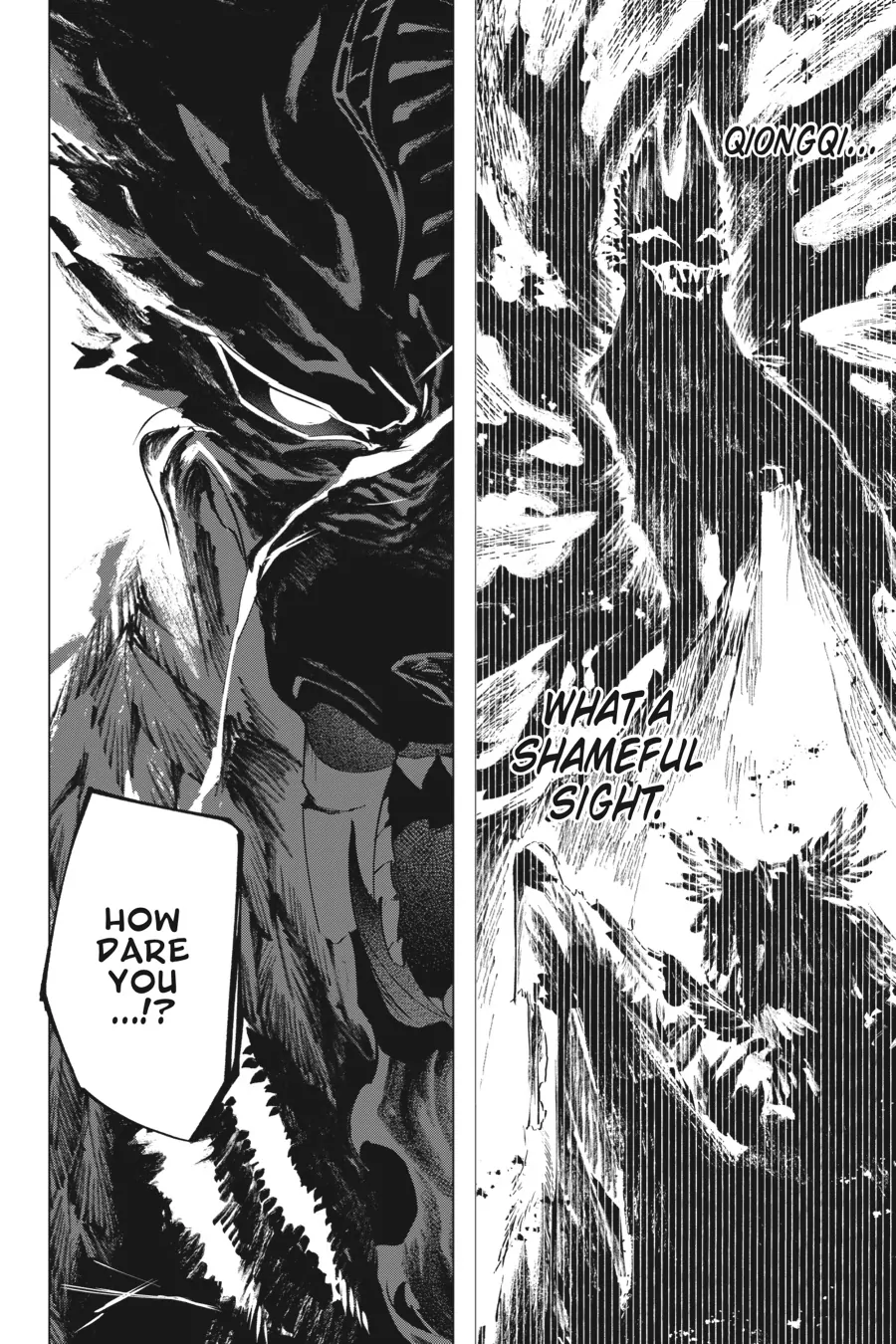 Shounen Onmyouji Chapter 9 - page 4