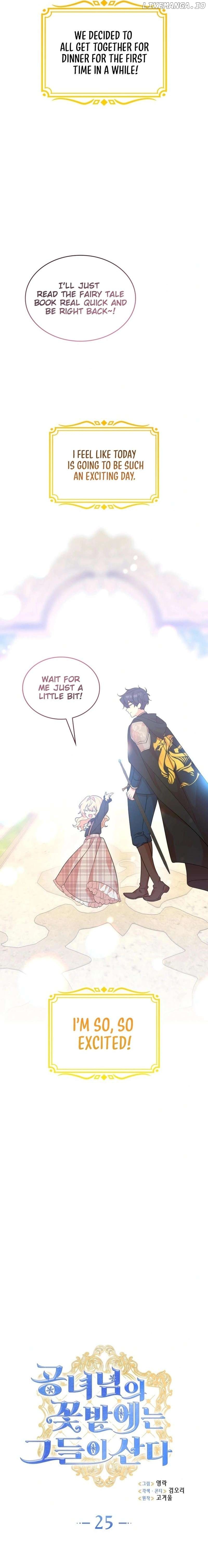 They Live in the Princess' Flower Garden Chapter 25 - page 4
