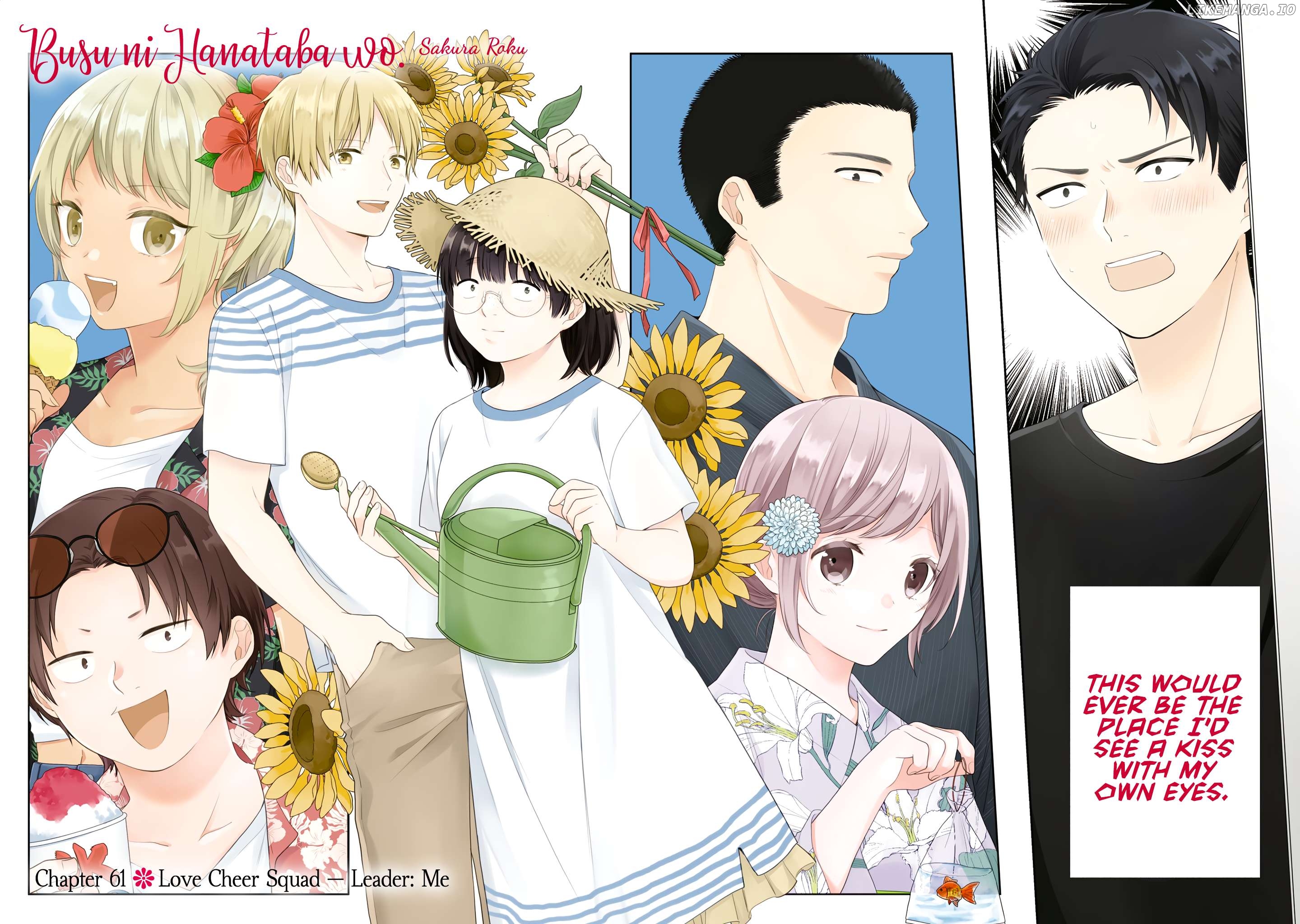 A Bouquet For An Ugly Girl. Chapter 61 - page 3