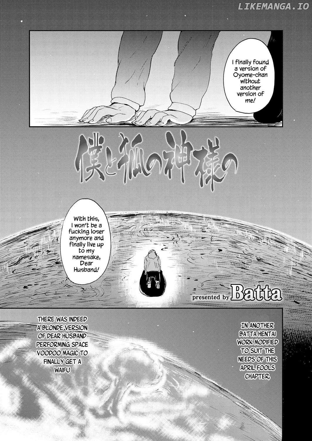 Kitsune No Oyome-Chan Chapter 25.5 - page 3