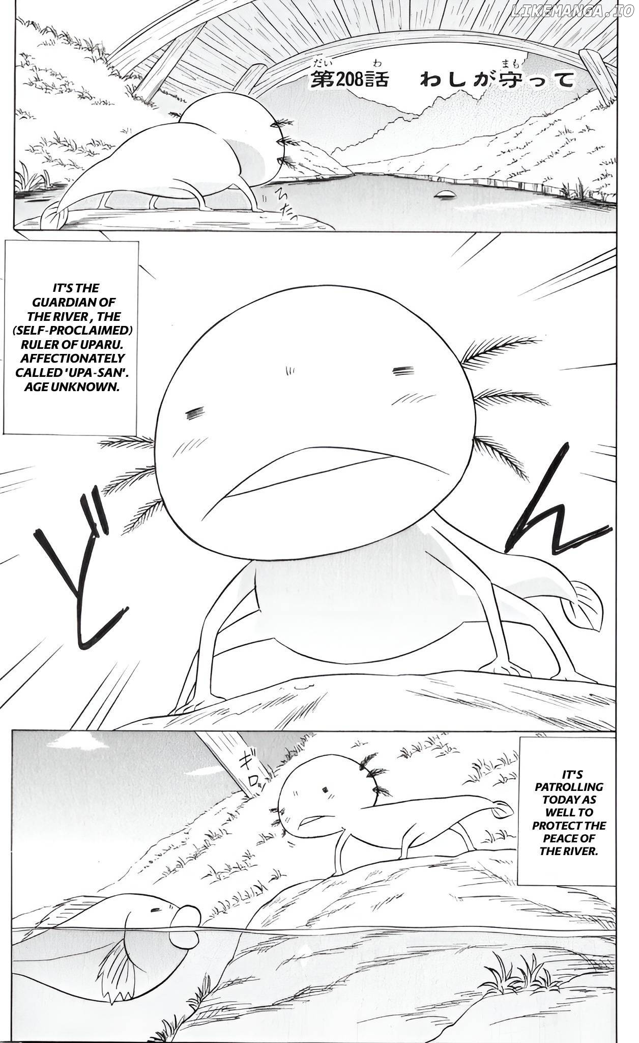 Nagasarete Airantou Chapter 208 - page 1