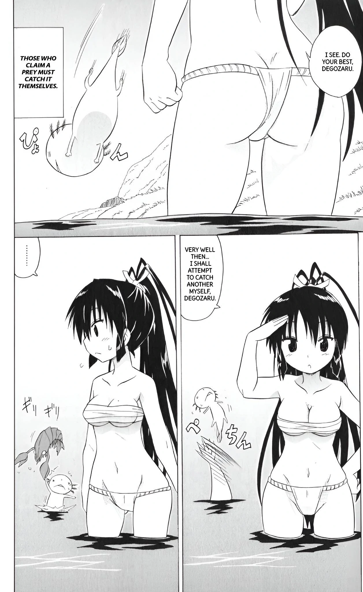 Nagasarete Airantou Chapter 208 - page 22