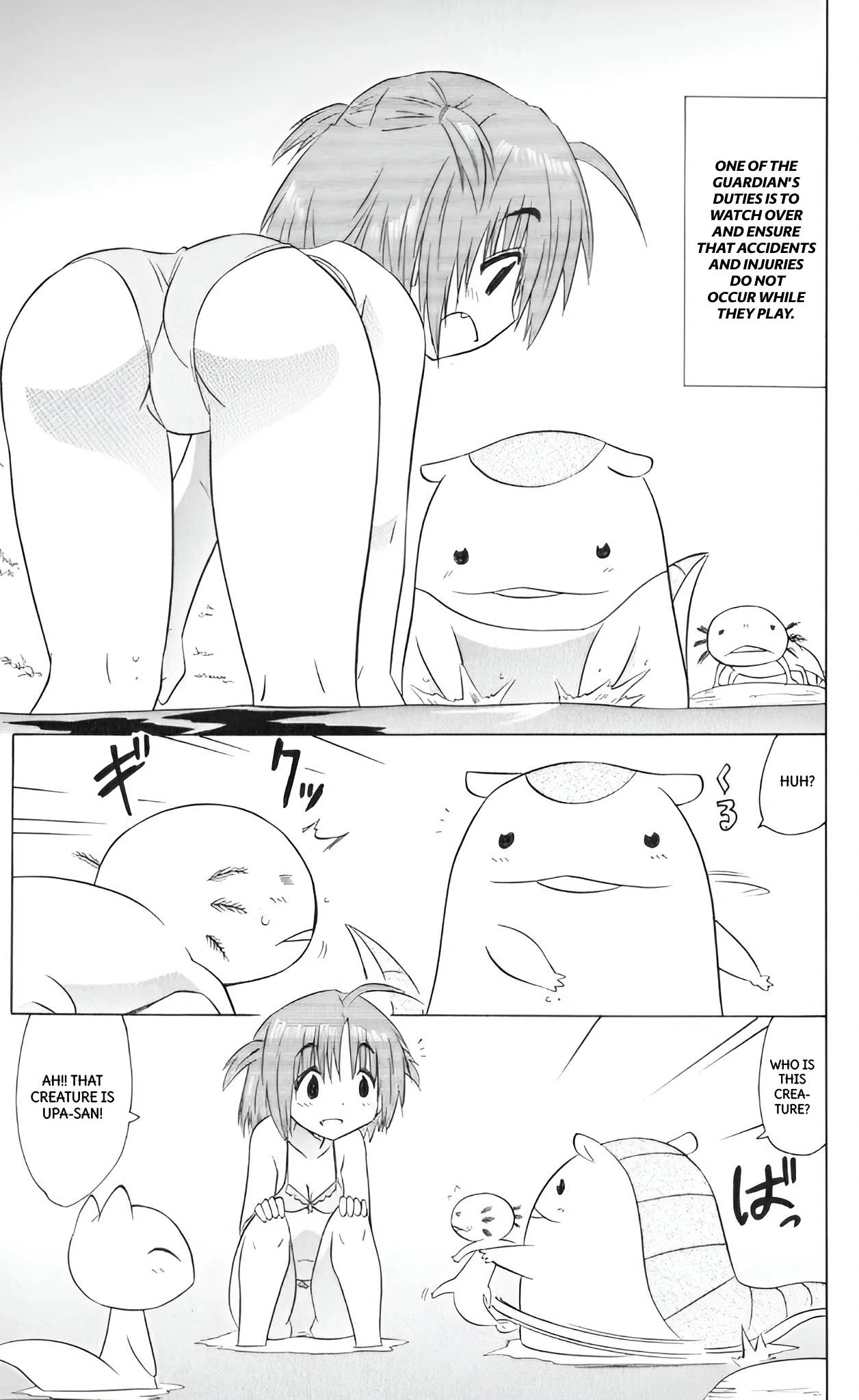 Nagasarete Airantou Chapter 208 - page 5