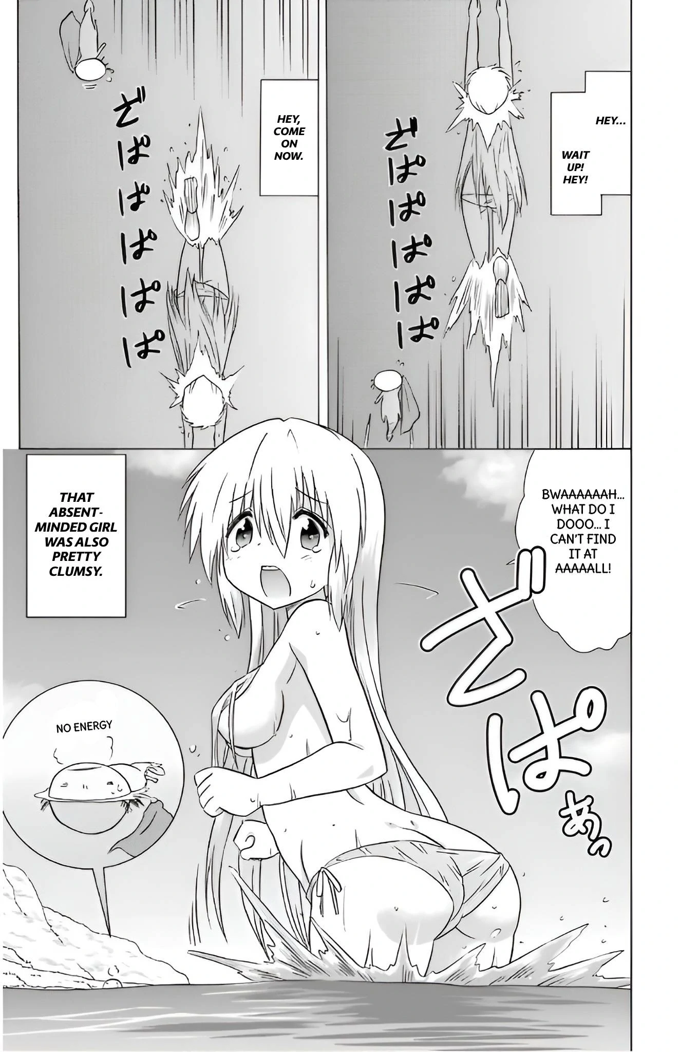 Nagasarete Airantou Chapter 209 - page 29