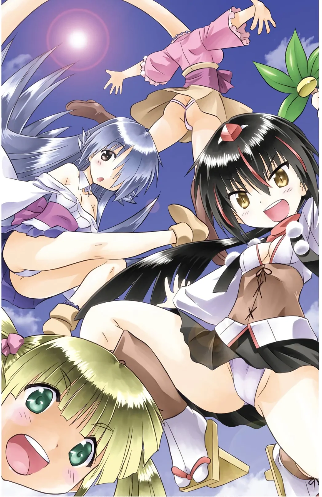 Nagasarete Airantou Chapter 209 - page 3