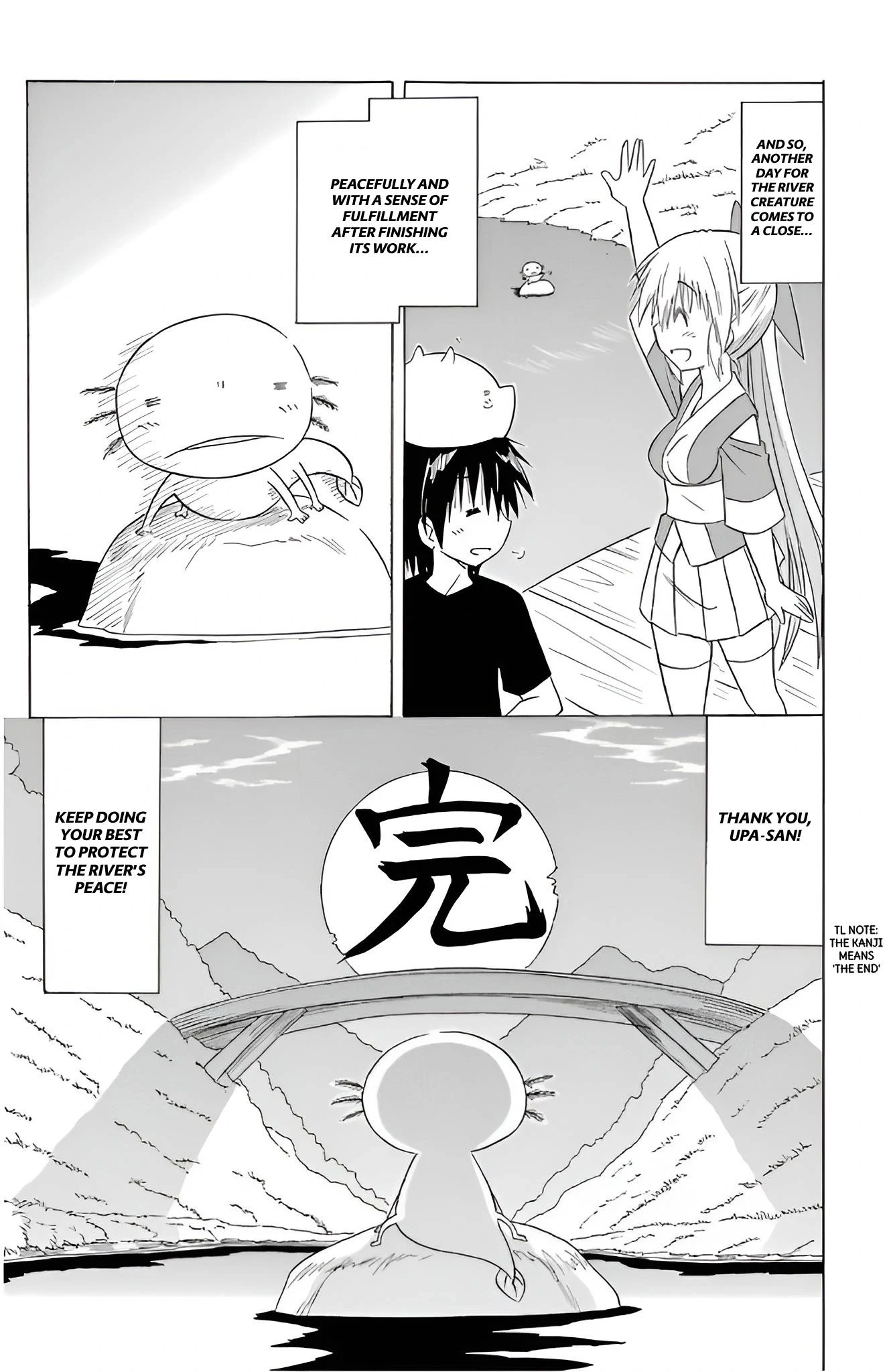 Nagasarete Airantou Chapter 209 - page 31