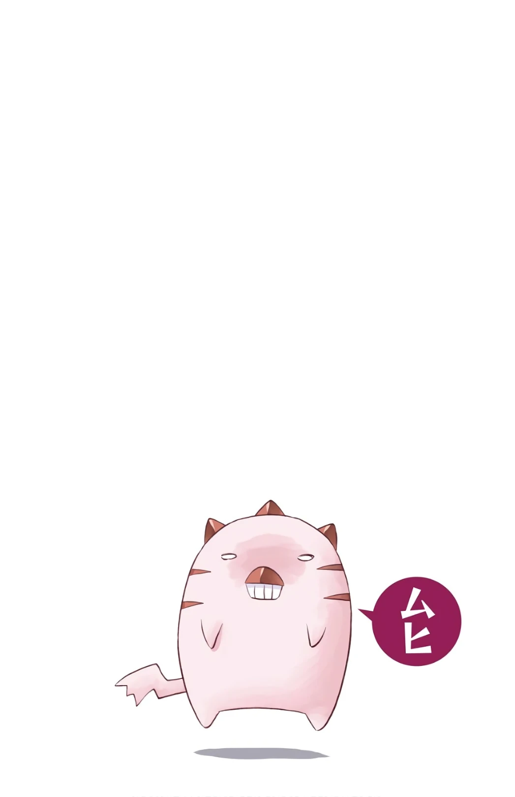 Nagasarete Airantou Chapter 209 - page 4