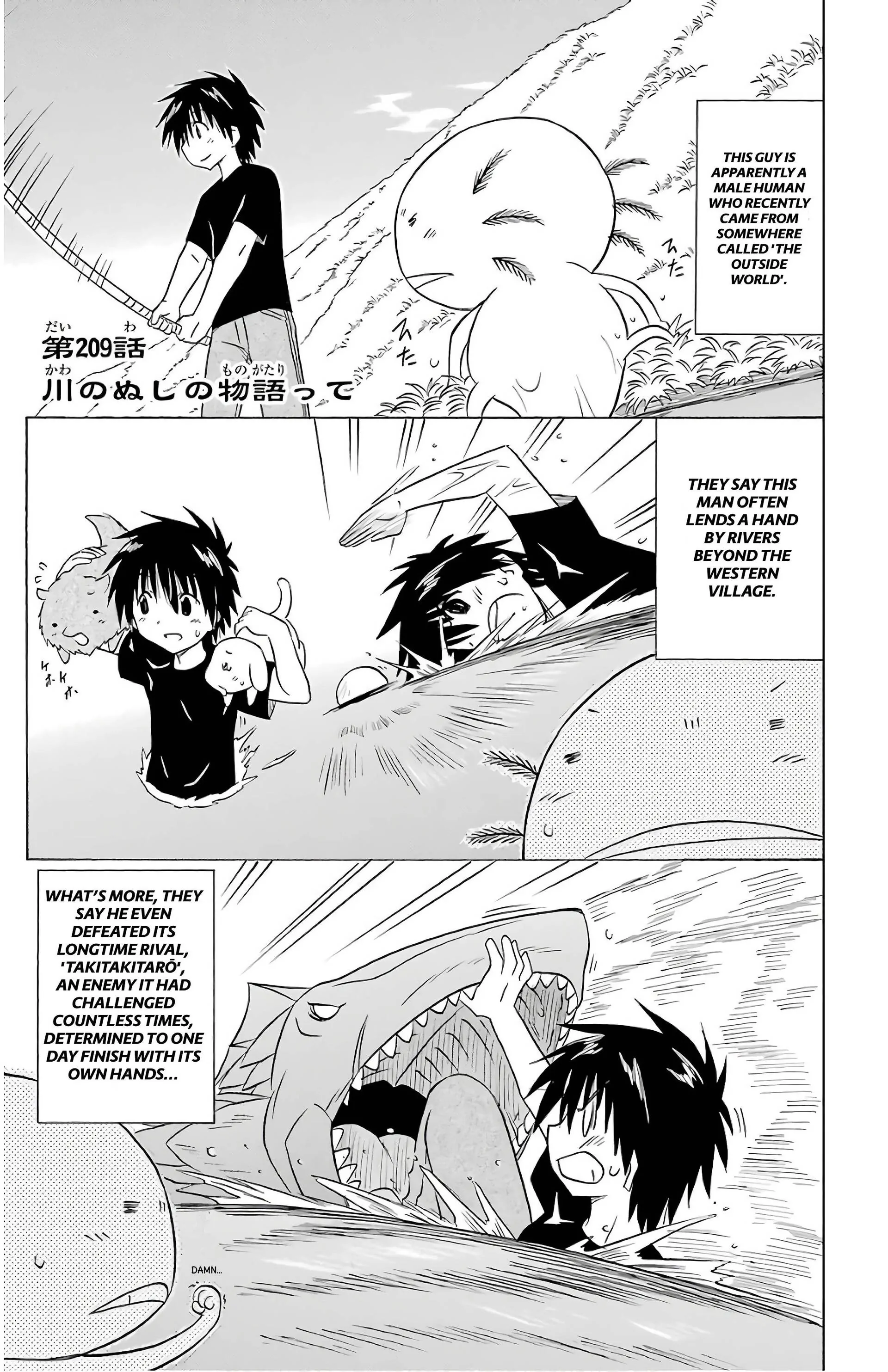 Nagasarete Airantou Chapter 209 - page 9