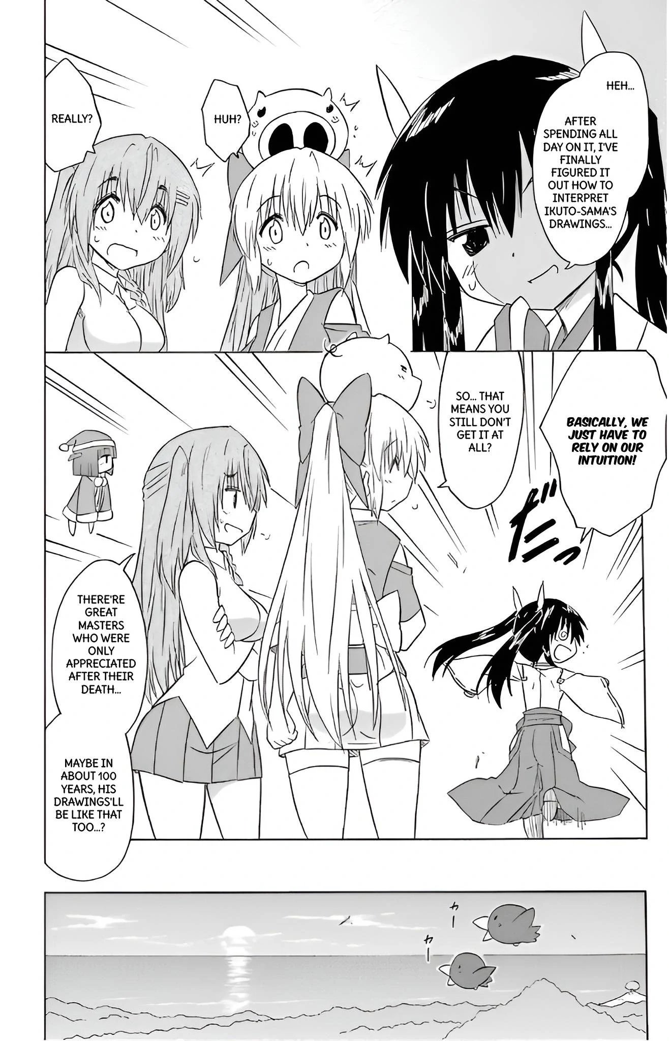 Nagasarete Airantou Chapter 211 - page 24