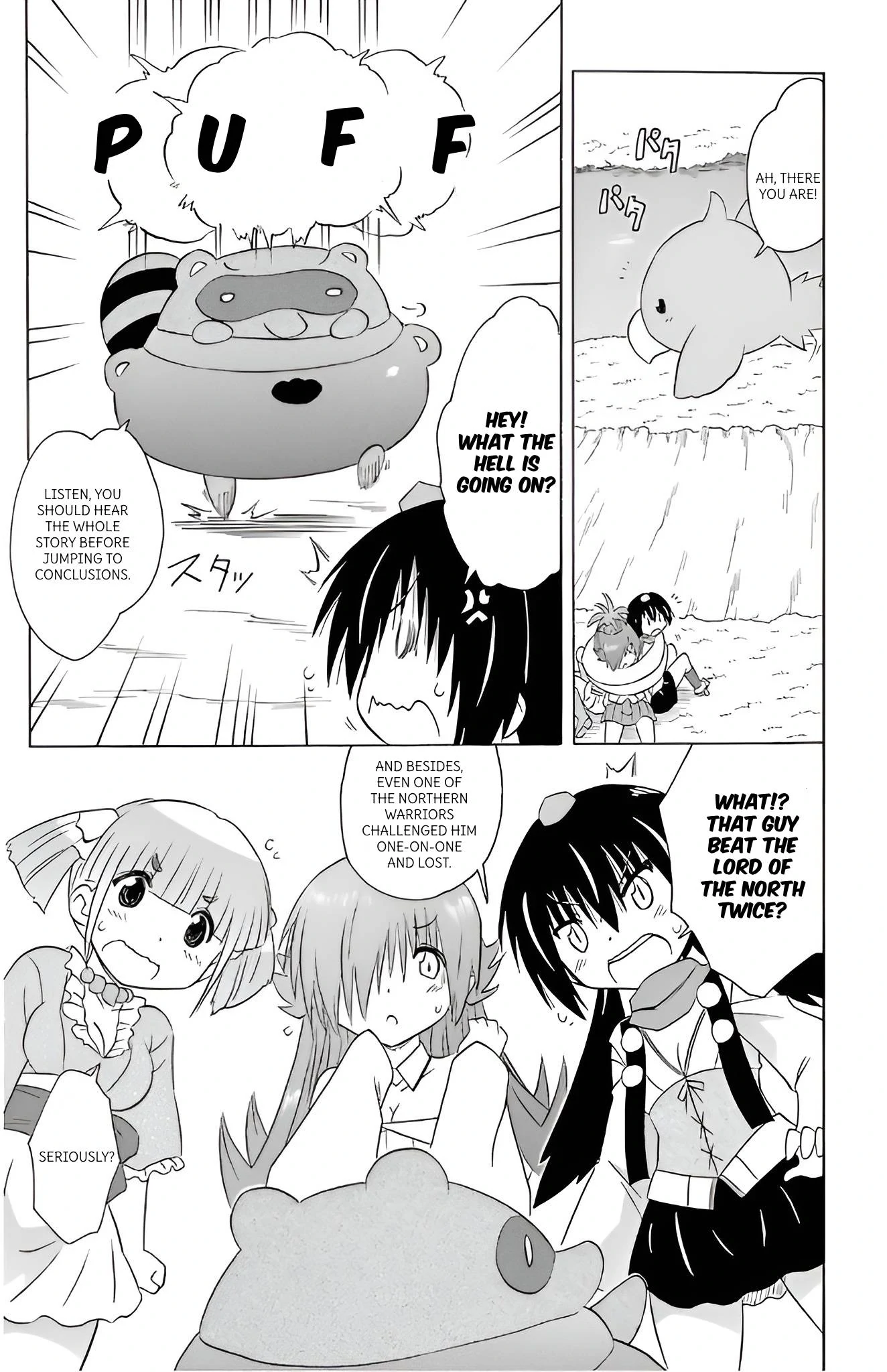 Nagasarete Airantou Chapter 213 - page 17