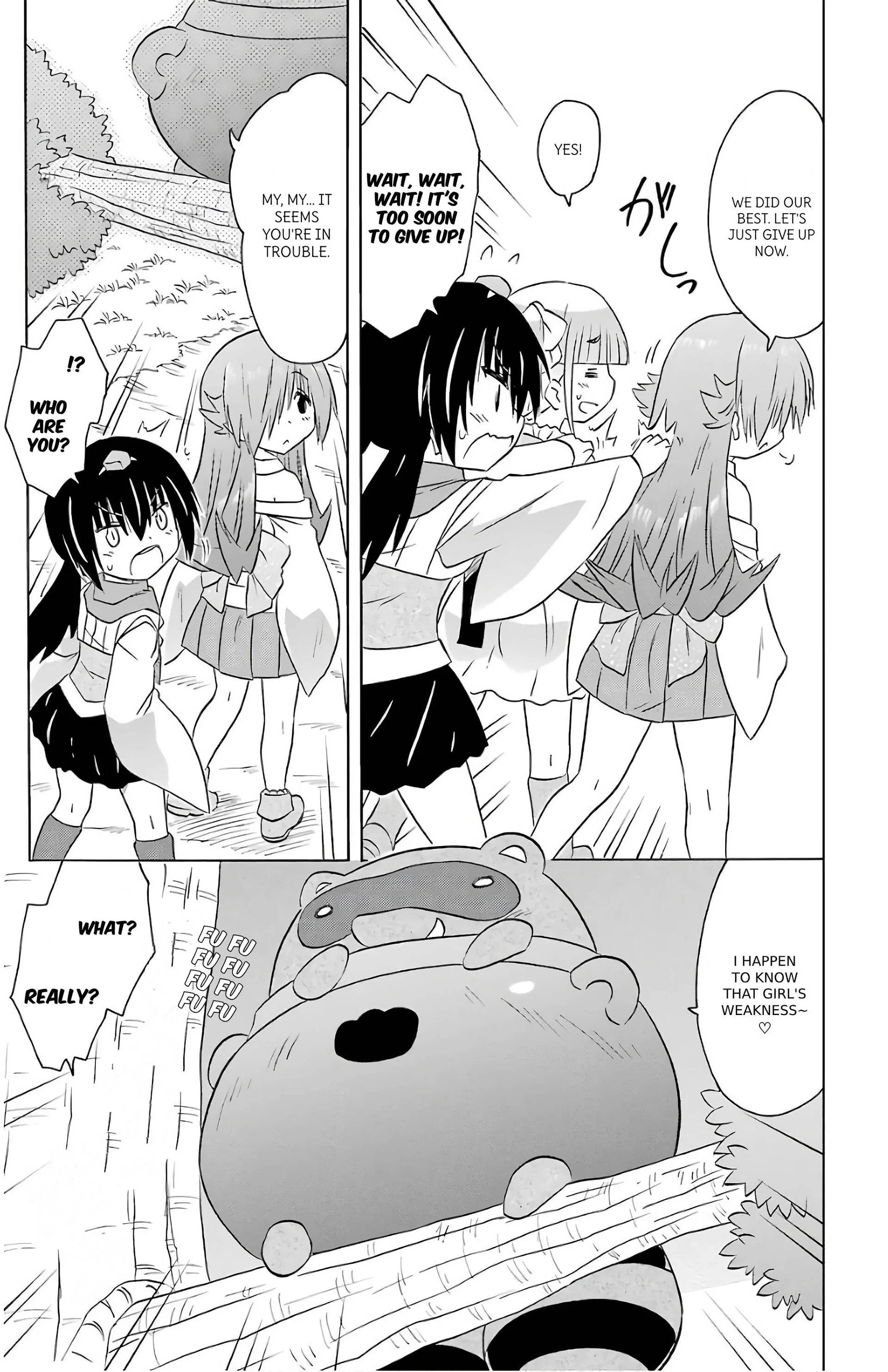 Nagasarete Airantou Chapter 213 - page 5