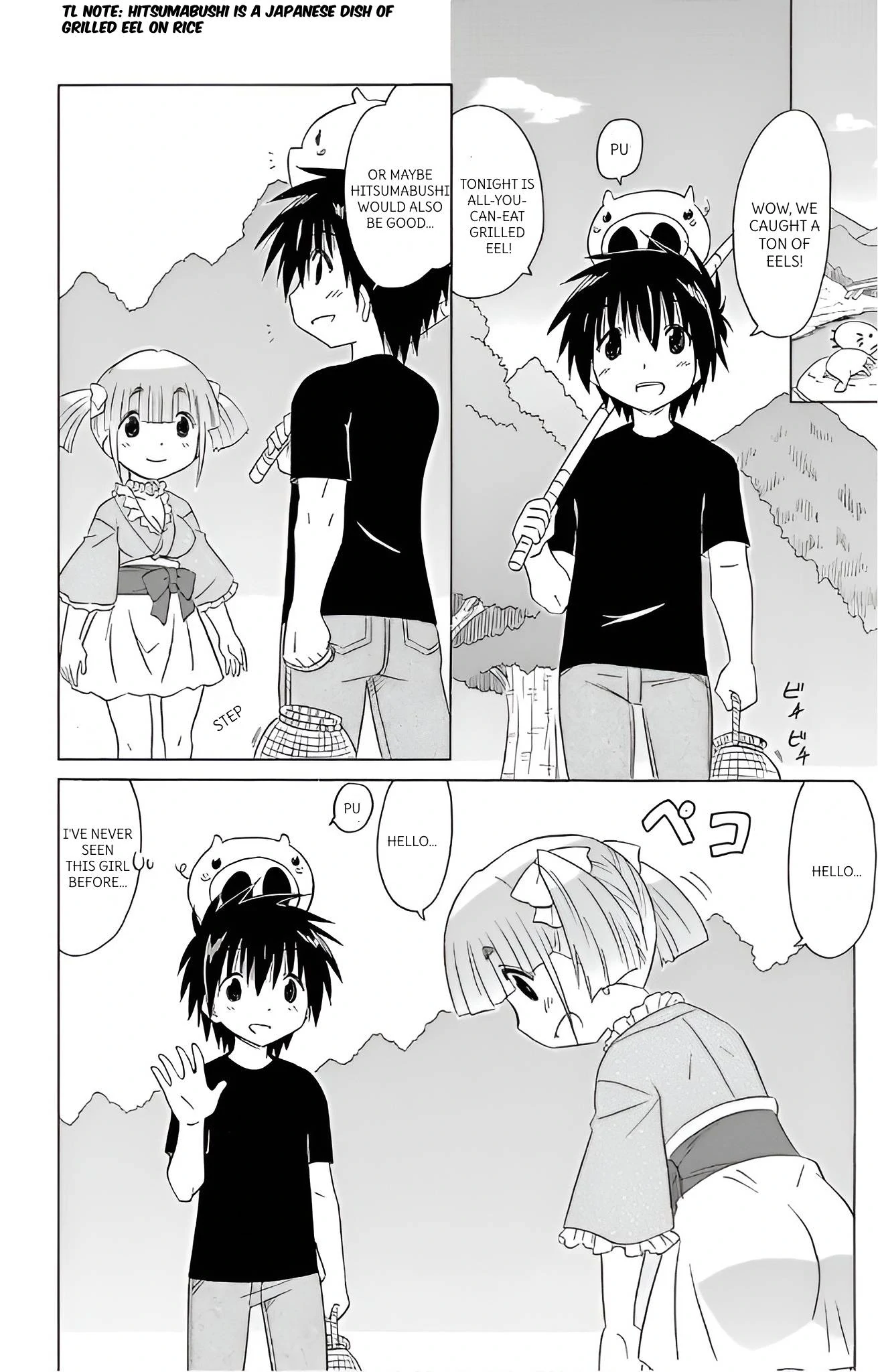 Nagasarete Airantou Chapter 213 - page 8