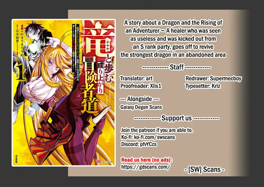 A Story About A Dragon And The Rising Of An Adventurer Chapter 32 - page 1