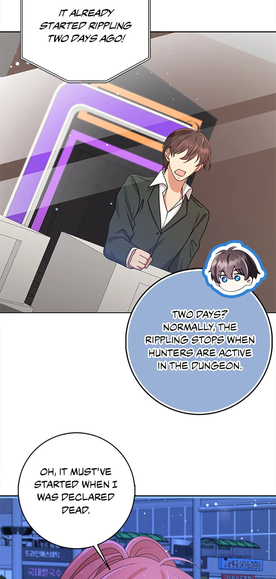 The Dungeon's Dying S-Class Lady Chapter 68 - page 61