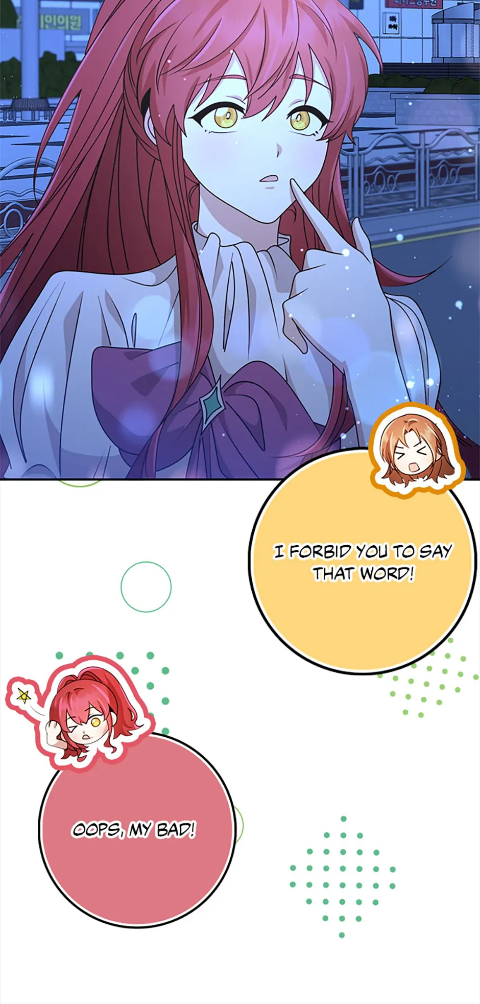 The Dungeon's Dying S-Class Lady Chapter 68 - page 62