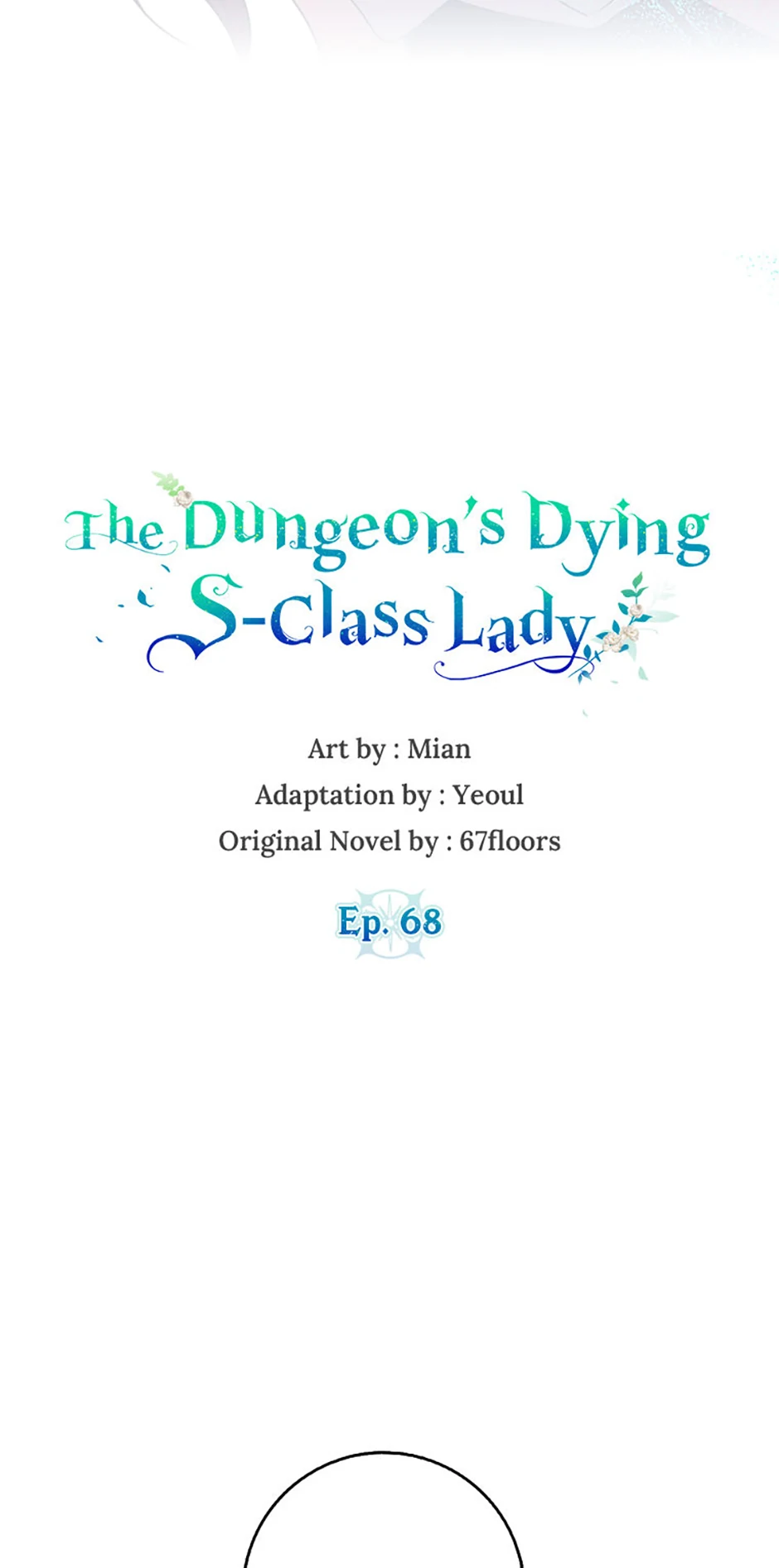 The Dungeon's Dying S-Class Lady Chapter 68 - page 7