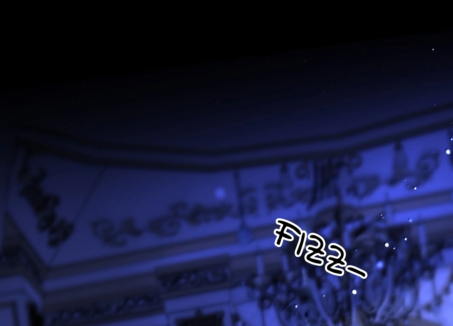 I Have to Be a Great Villain Chapter 168 - page 61