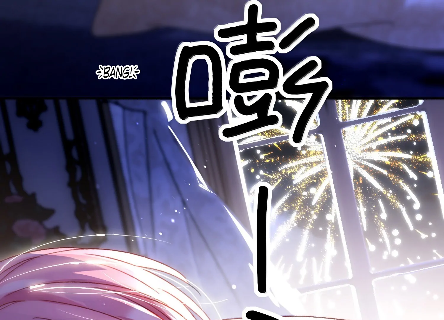 I Have to Be a Great Villain Chapter 168 - page 64