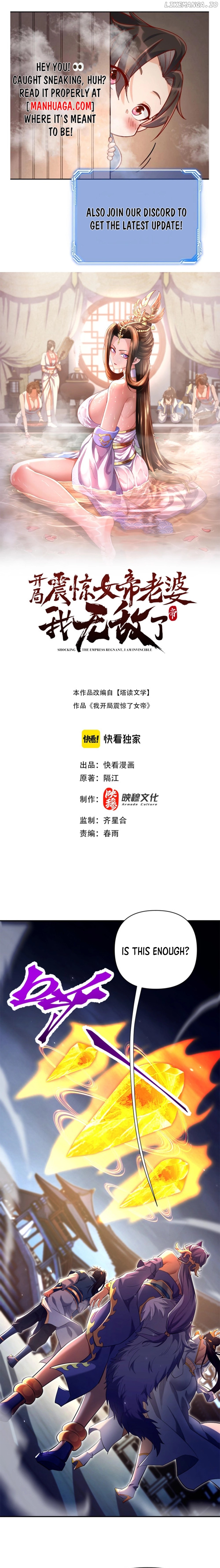 Invincible After Shocking My Empress Wife Chapter 70 - page 1