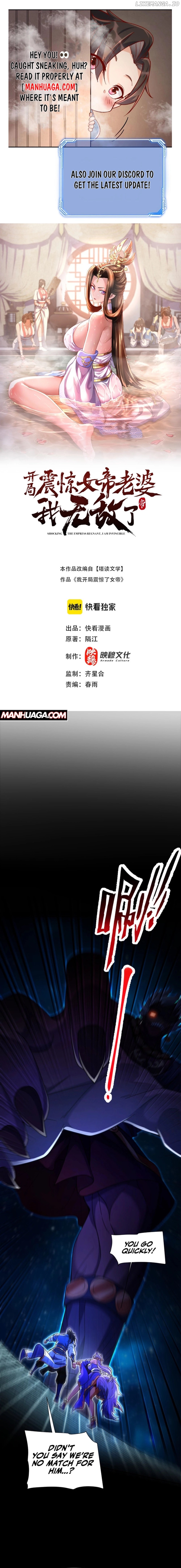 Invincible After Shocking My Empress Wife Chapter 71 - page 1