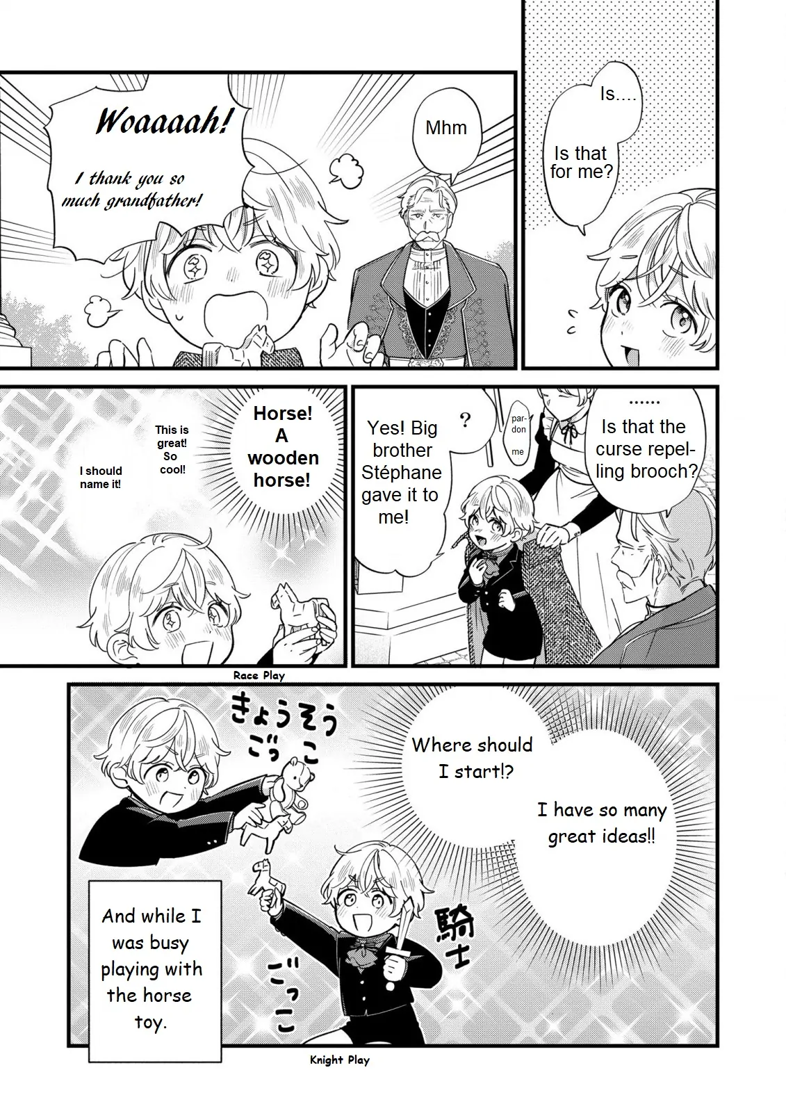 The Duke's Beloved Third Son Aims to Escape as a Villain!? Chapter 18 - page 8