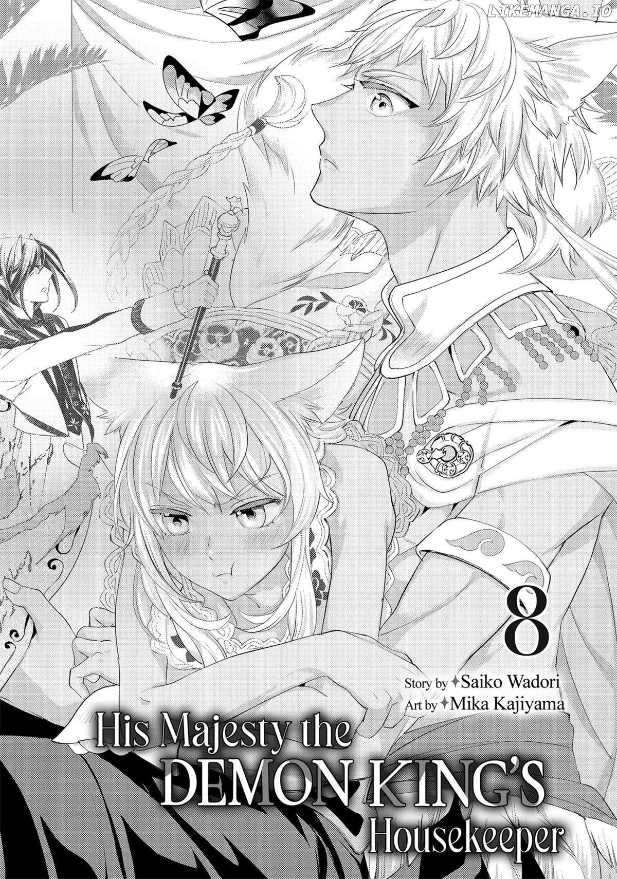 Maou Heika no Osoji Gakari Chapter 33 - page 2
