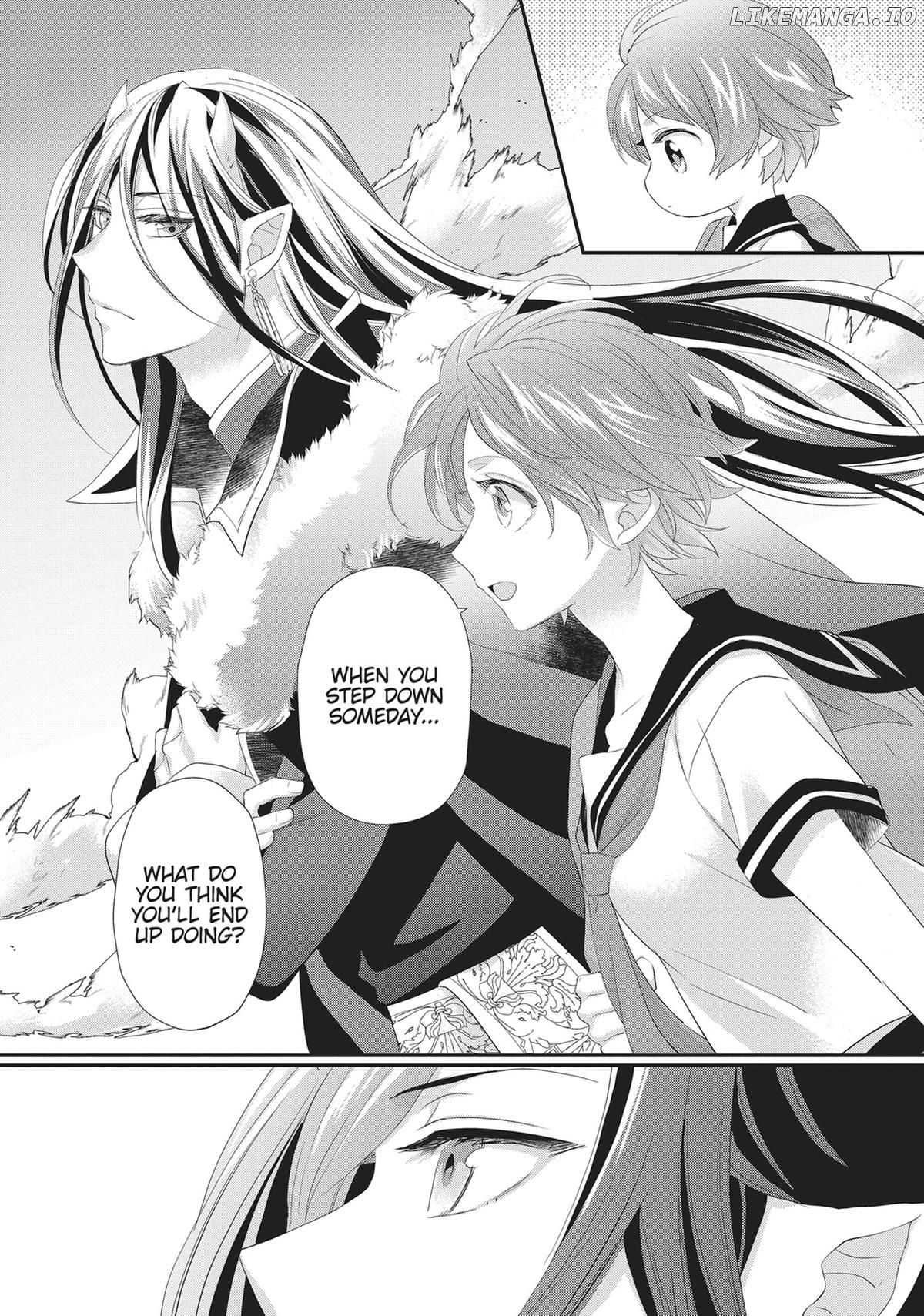 Maou Heika no Osoji Gakari Chapter 41 - page 19