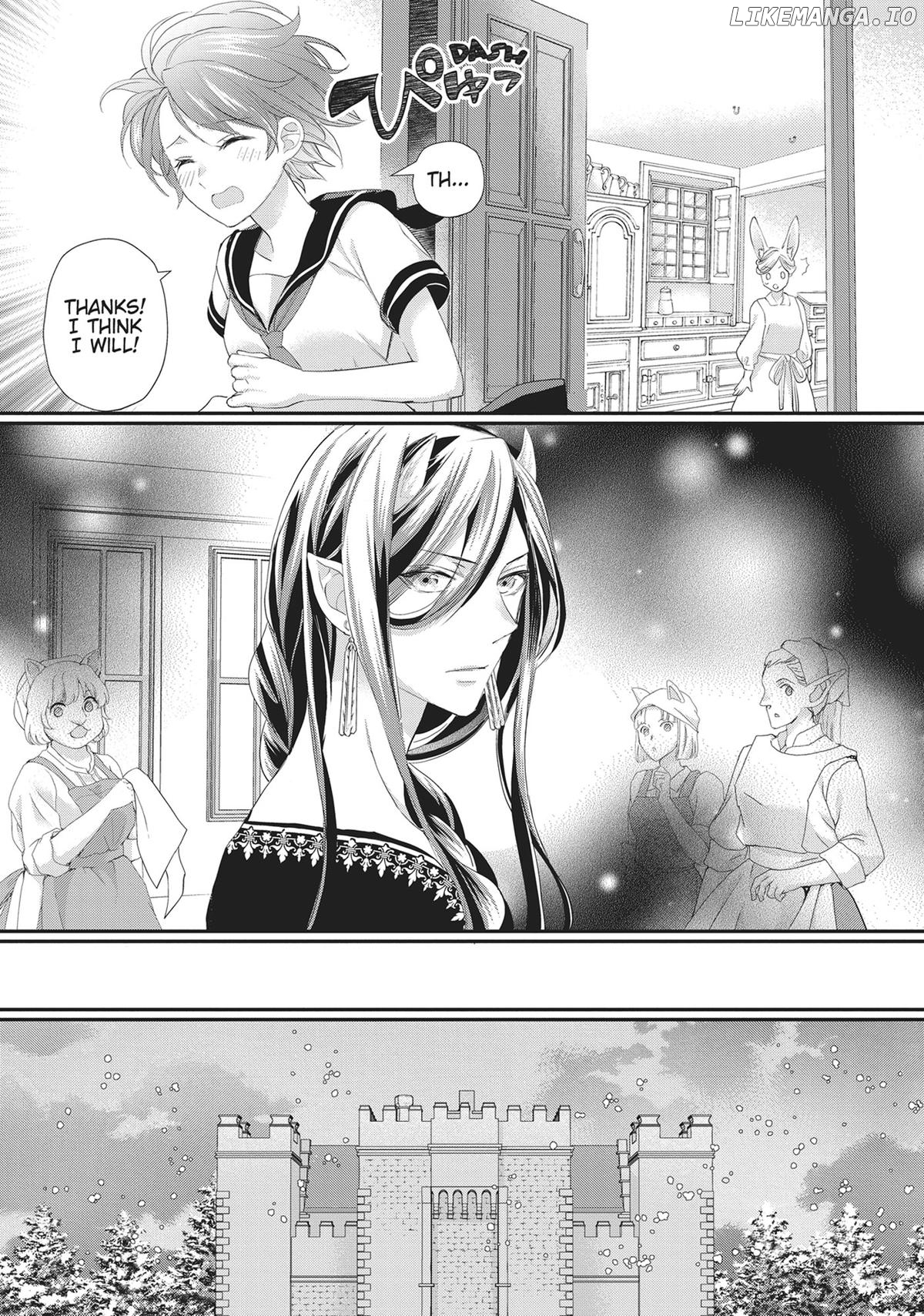 Maou Heika no Osoji Gakari Chapter 41 - page 27