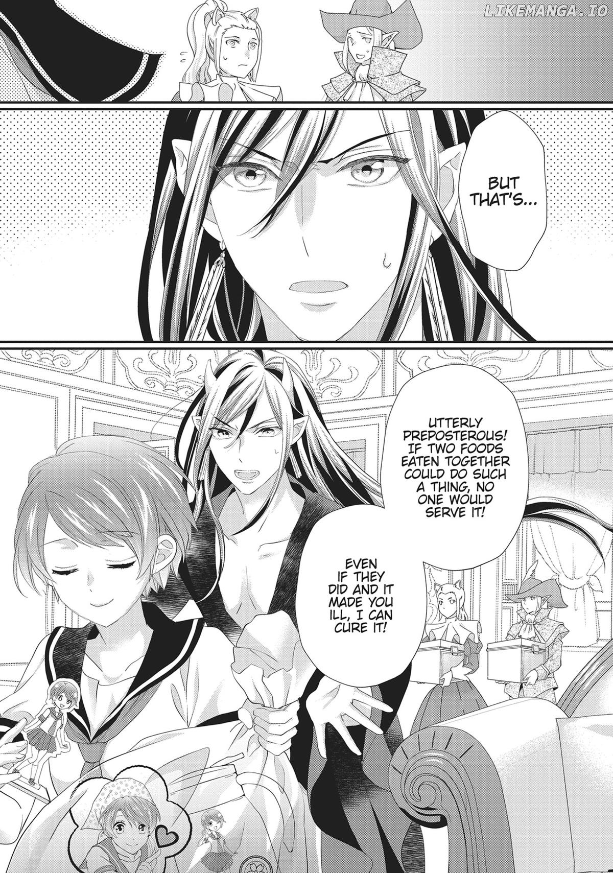 Maou Heika no Osoji Gakari Chapter 42 - page 5