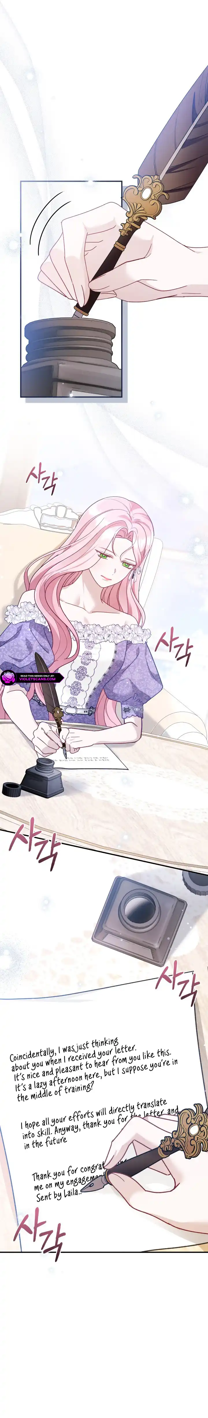 Even if the Villain’s Daughter Regresses Chapter 51 - page 2