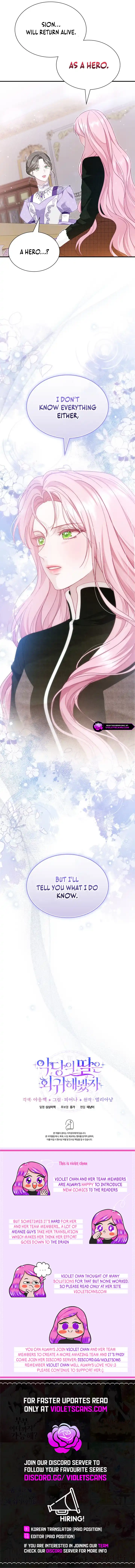 Even if the Villain’s Daughter Regresses Chapter 53 - page 16