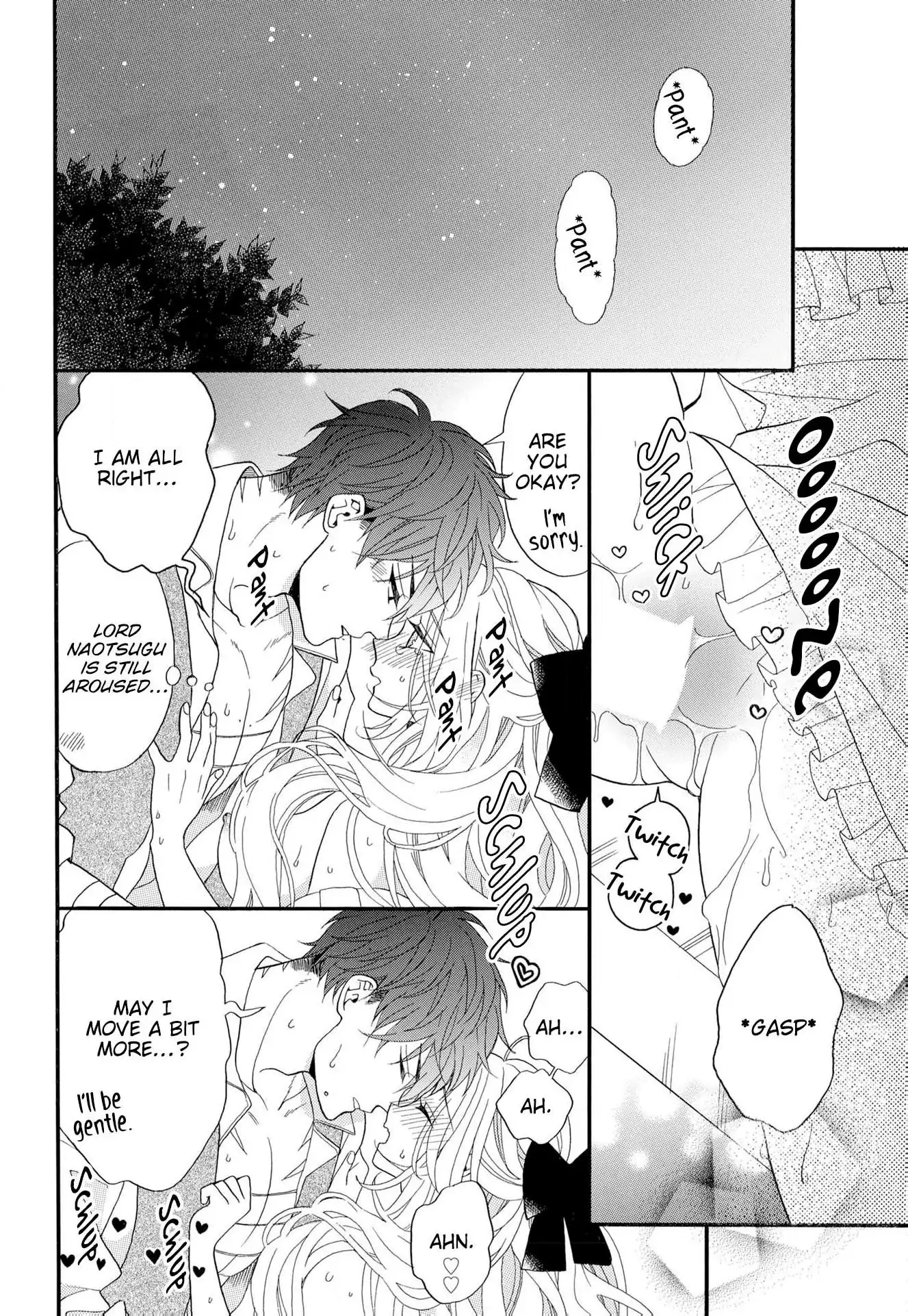 Kishin Kakka no Migawari Hanayome ~Yotsugi ga Dekitara Rien Desu~ Chapter 17 - page 18